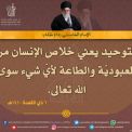 متفرقة